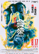 日本成人a视频